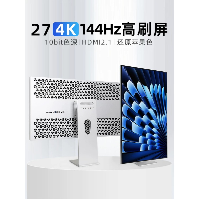 Photography Graphic Design - 27-calowy monitor pionowy IPS 4K 5K