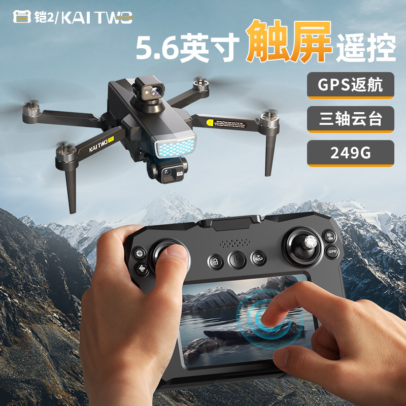 Photography Hd - Dron Kaitwo GPS z 3-osiowym gimbalem,