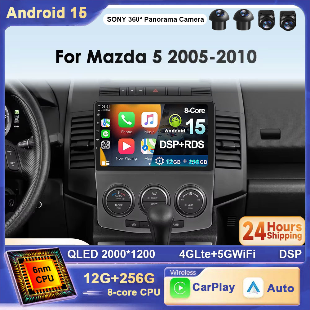 Photograph Mp3 - Dla MAZDA 5 2005 2006 2007