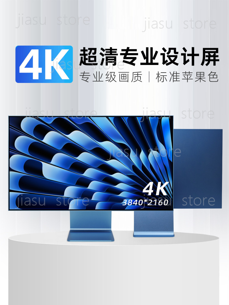 Bezramkowy monitor 27 cali 4K  – Photography Graphic Design recenzja i cena