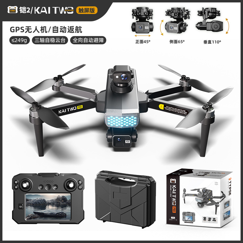 Dron Kaitwo GPS z 3-osiowym gi – Photography Hd recenzja i cena