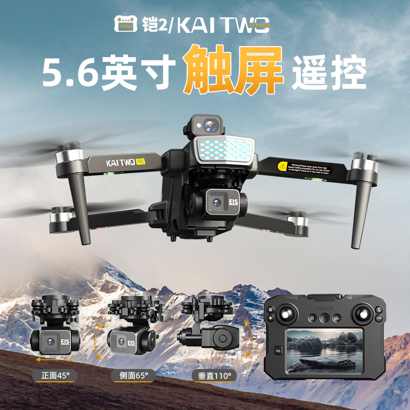 Dron Kaitwo GPS z 3-osiowym gi – Photography Hd recenzja i cena