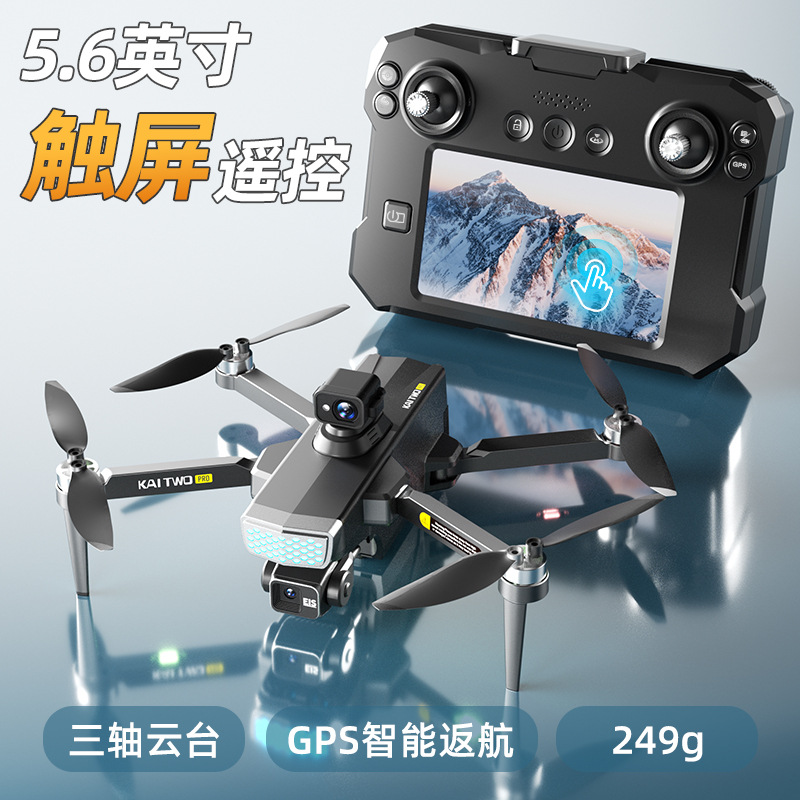 Dron Kaitwo GPS z 3-osiowym gi – Photography Hd recenzja i cena