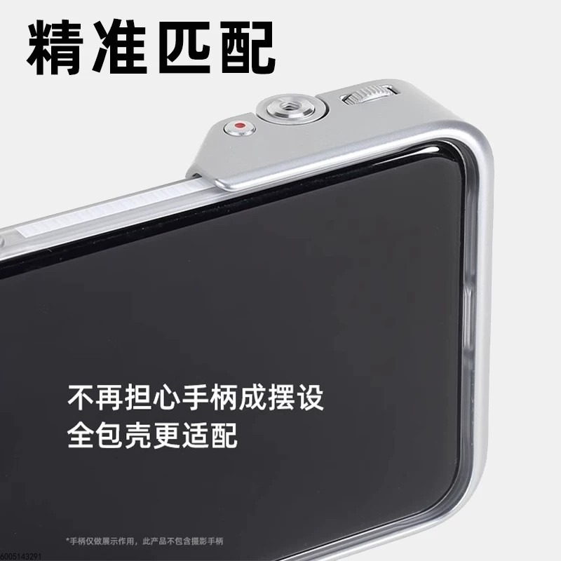 Profesjonalny zestaw do fotogr – Photography Xiaomi 15 Ultra recenzja i cena