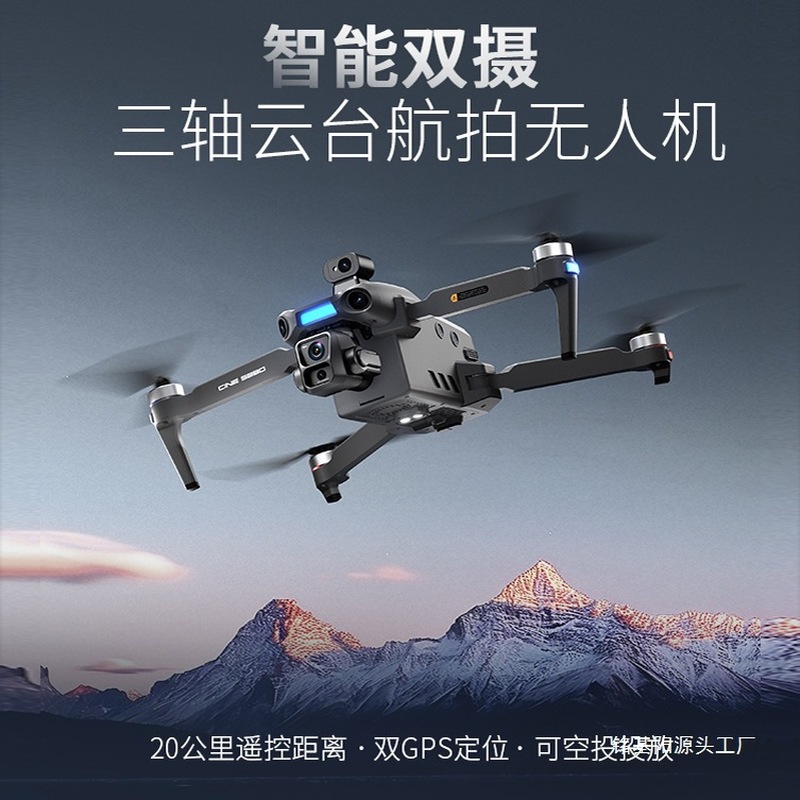 ONE SEED Profesjonalny Dron do – Photography Hd recenzja i cena